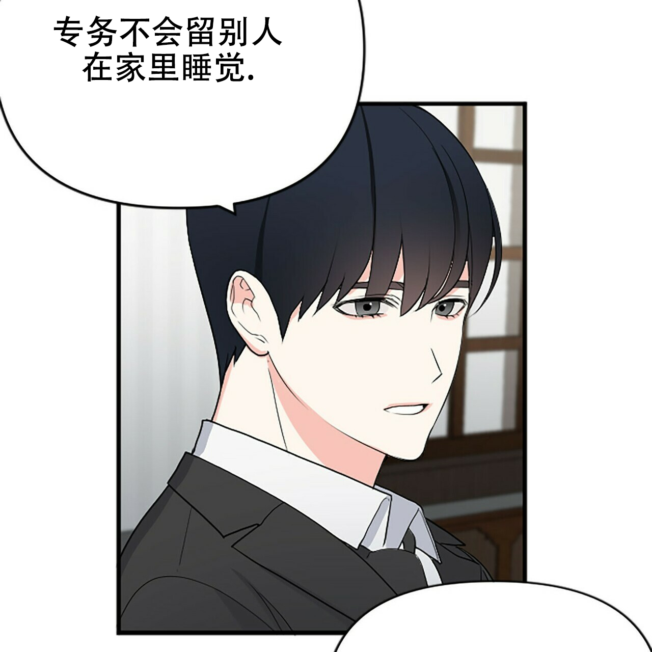 第3话36