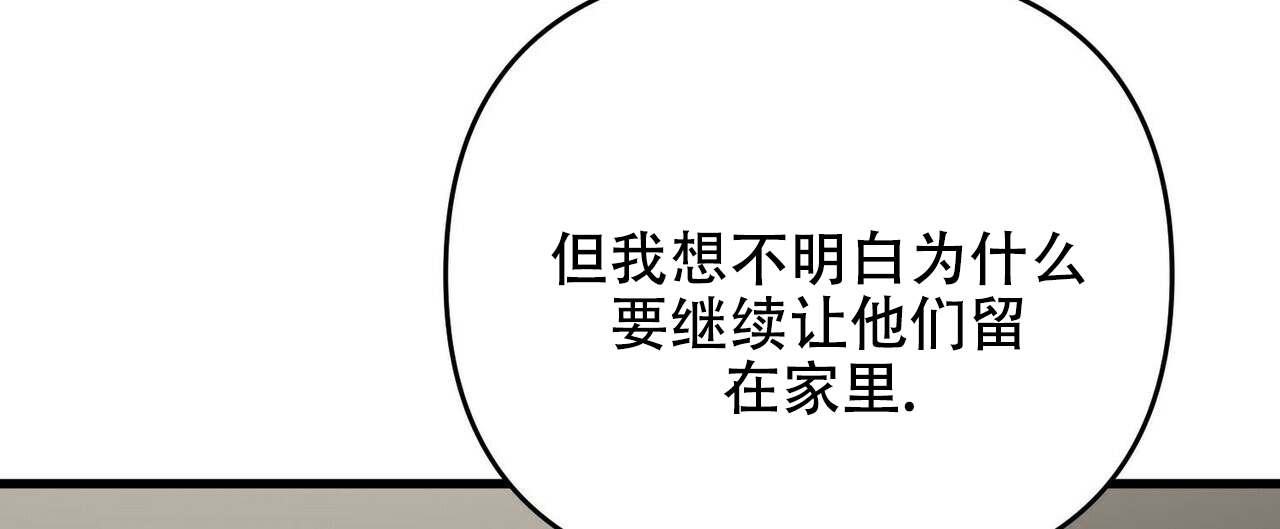第20话6