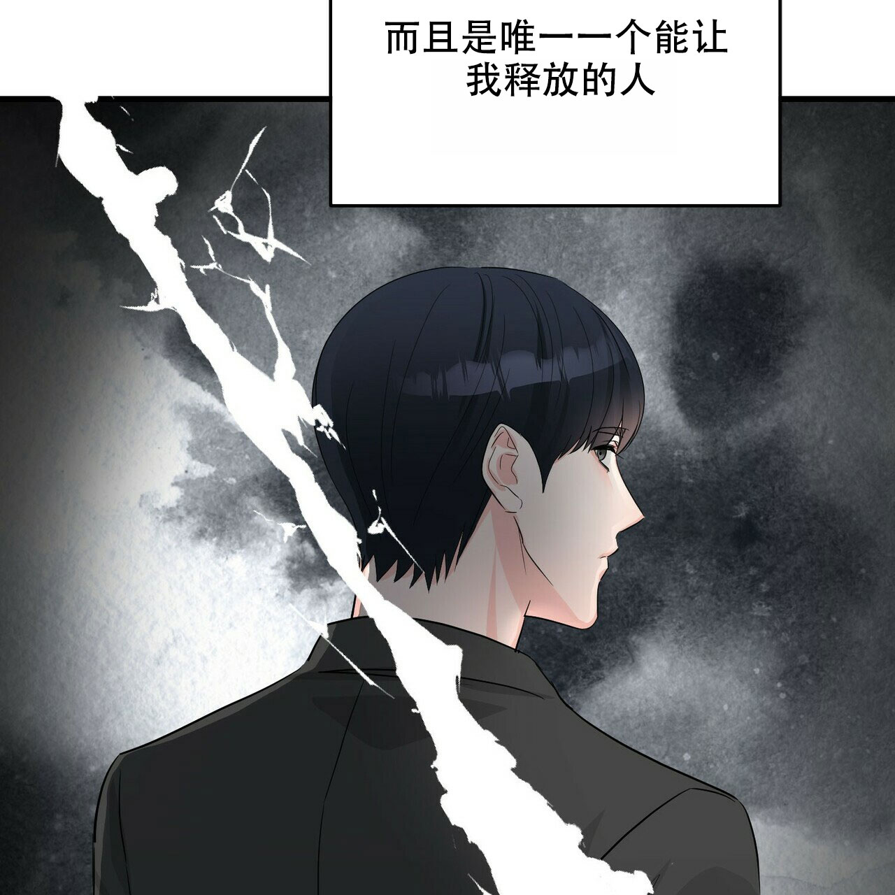 第45话54