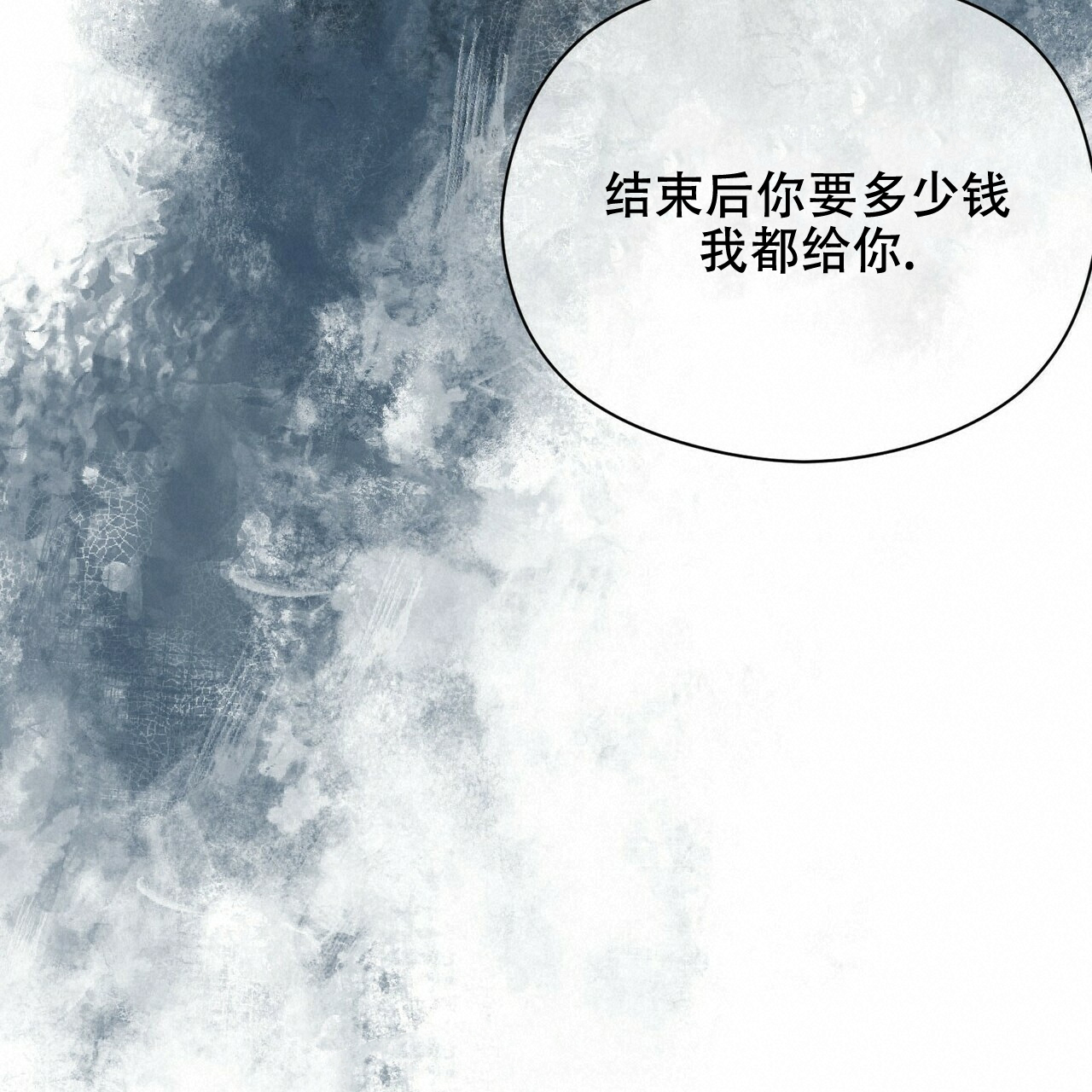 第14话28