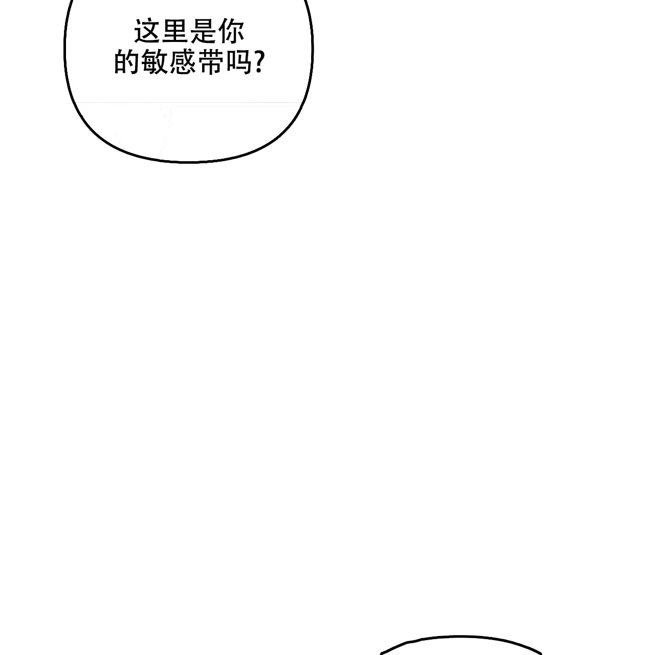 第78话48
