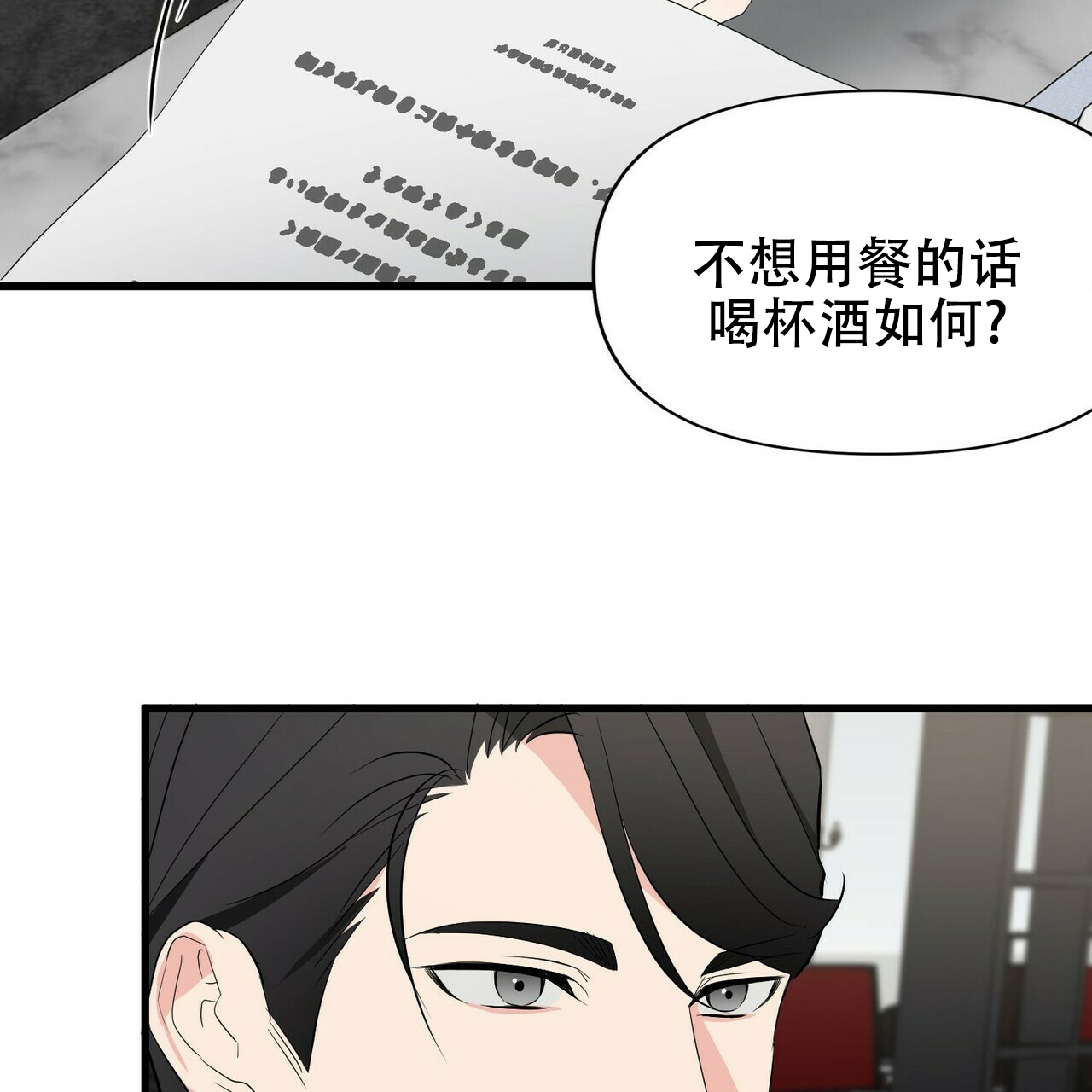 第12话47