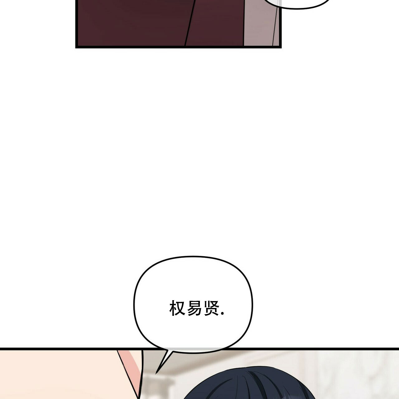 第35话58
