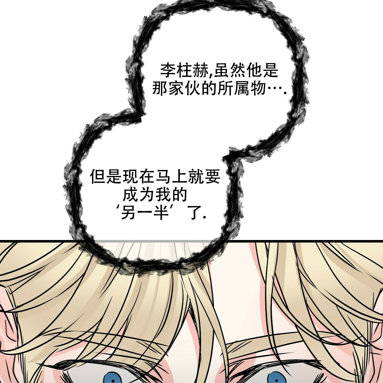 第79话16