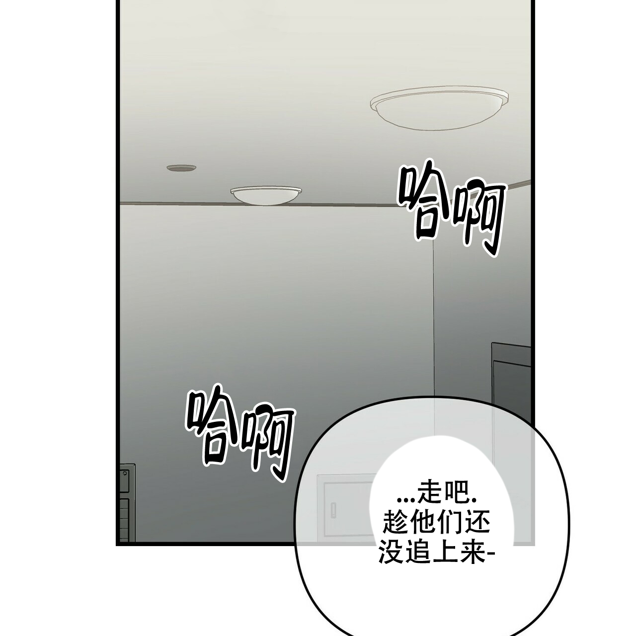 第49话34