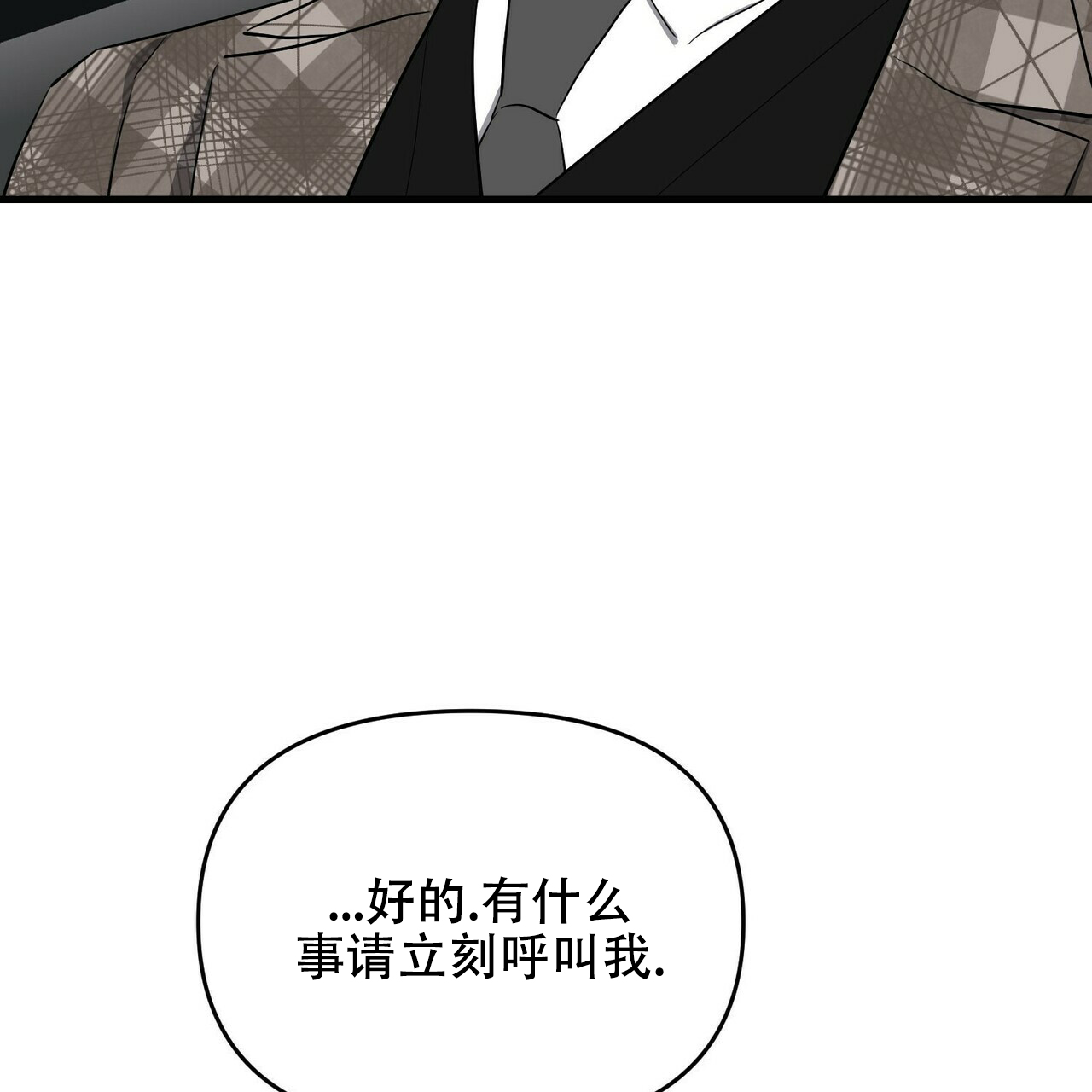第28话37