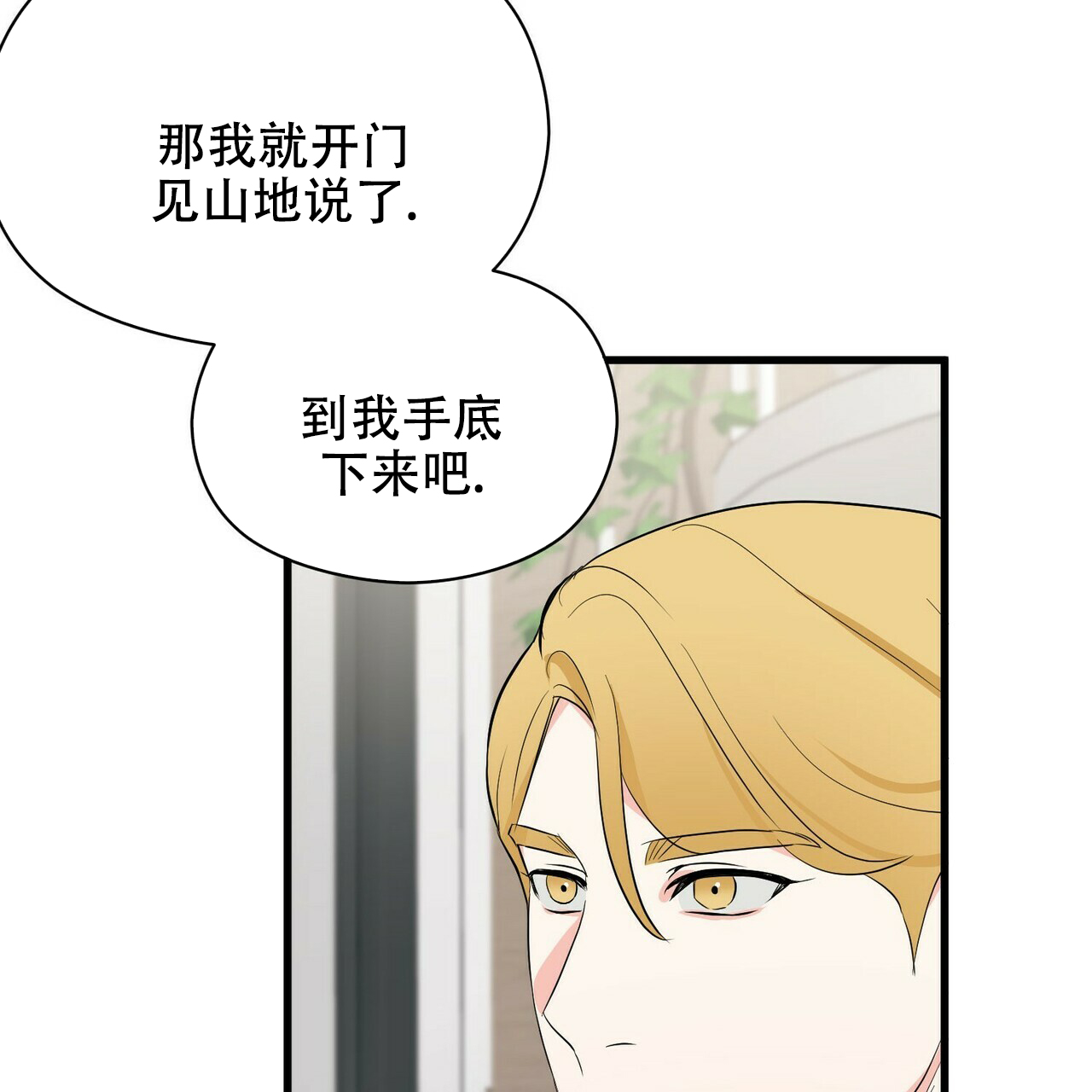 第21话9