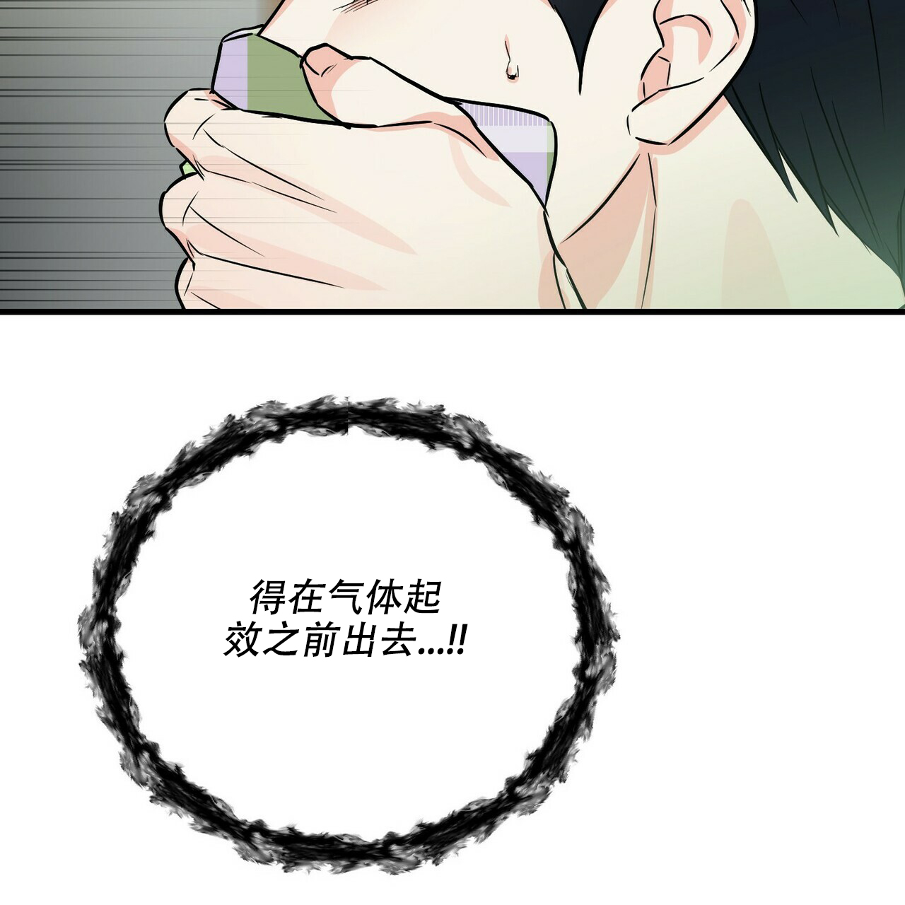 第48话19