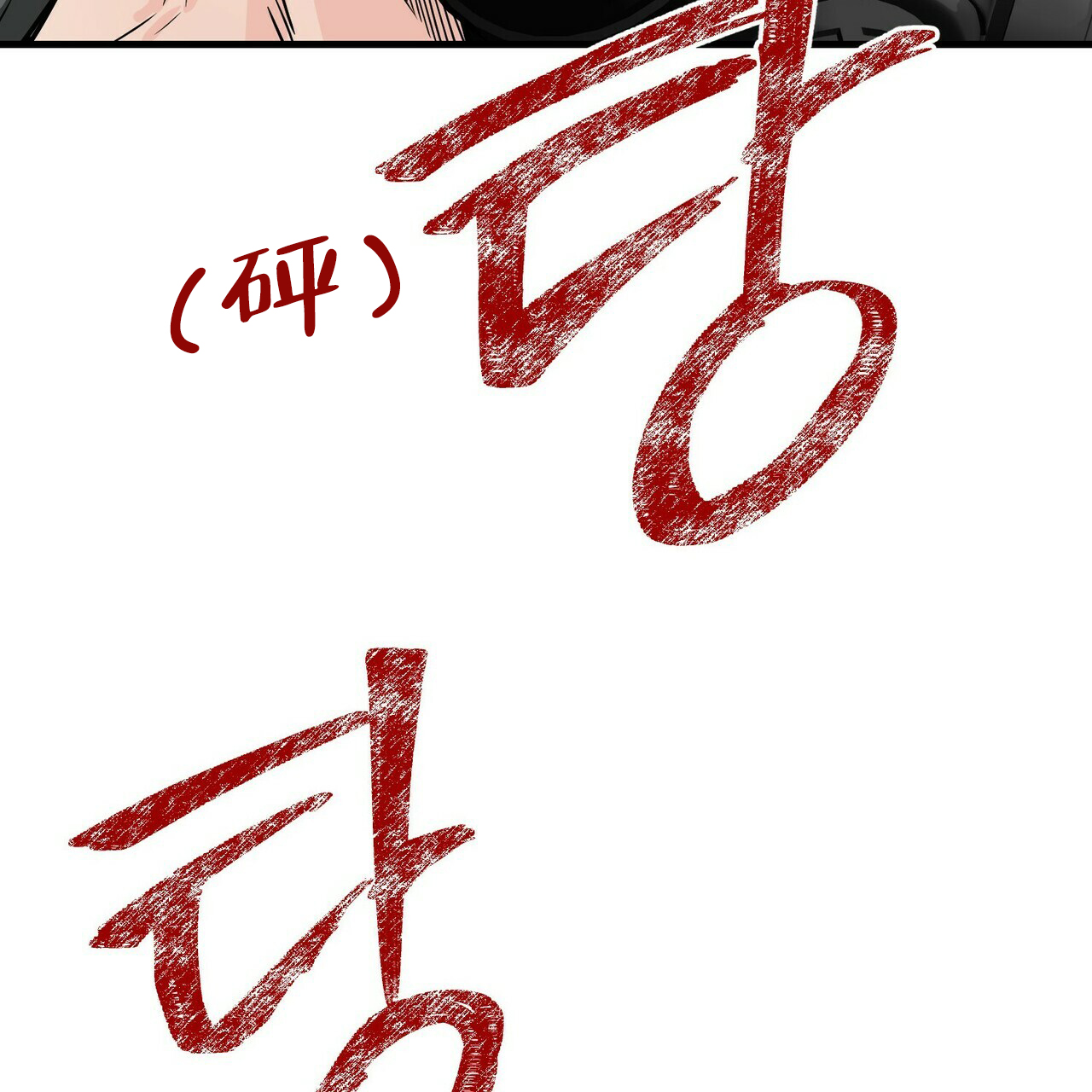 第49话25