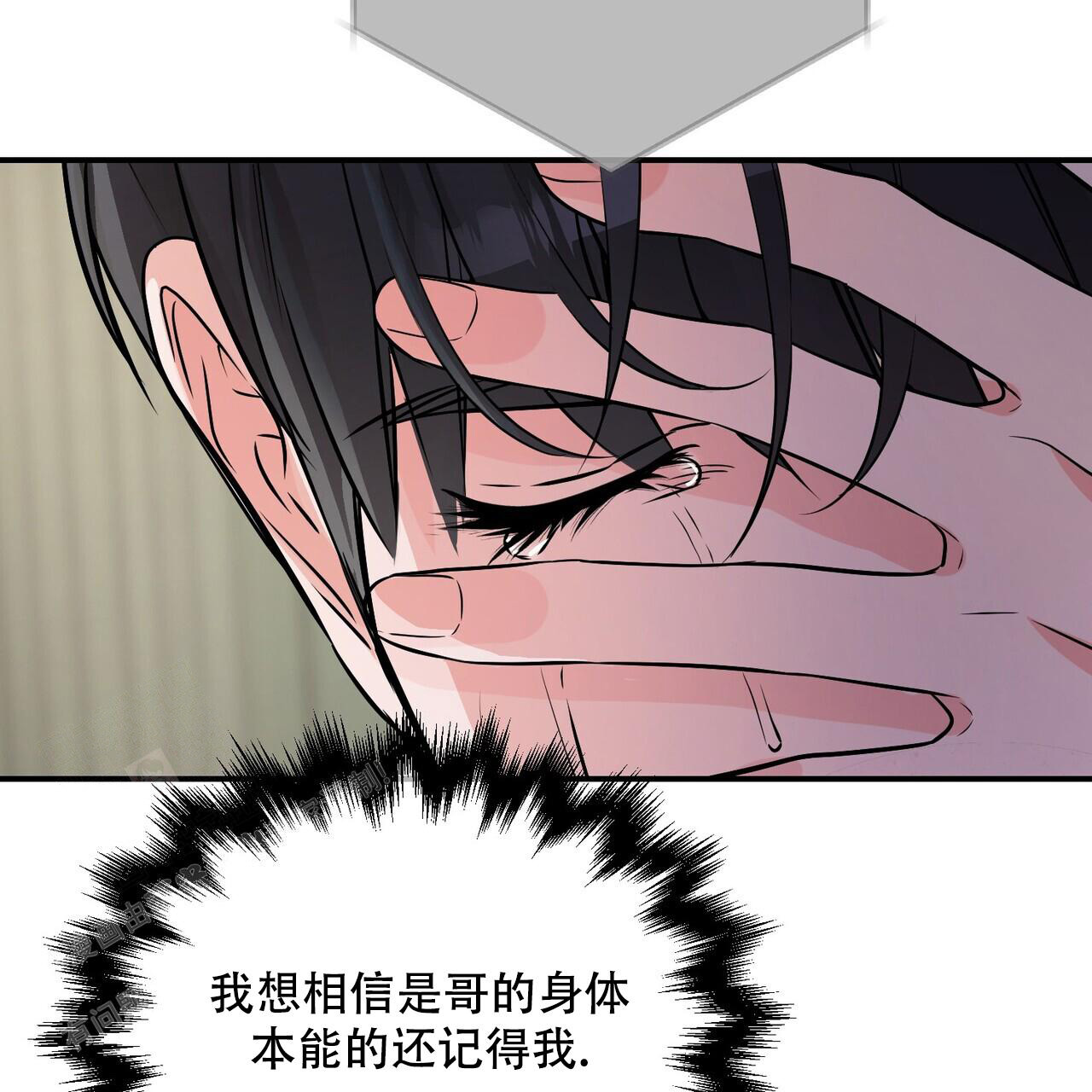 第110话51