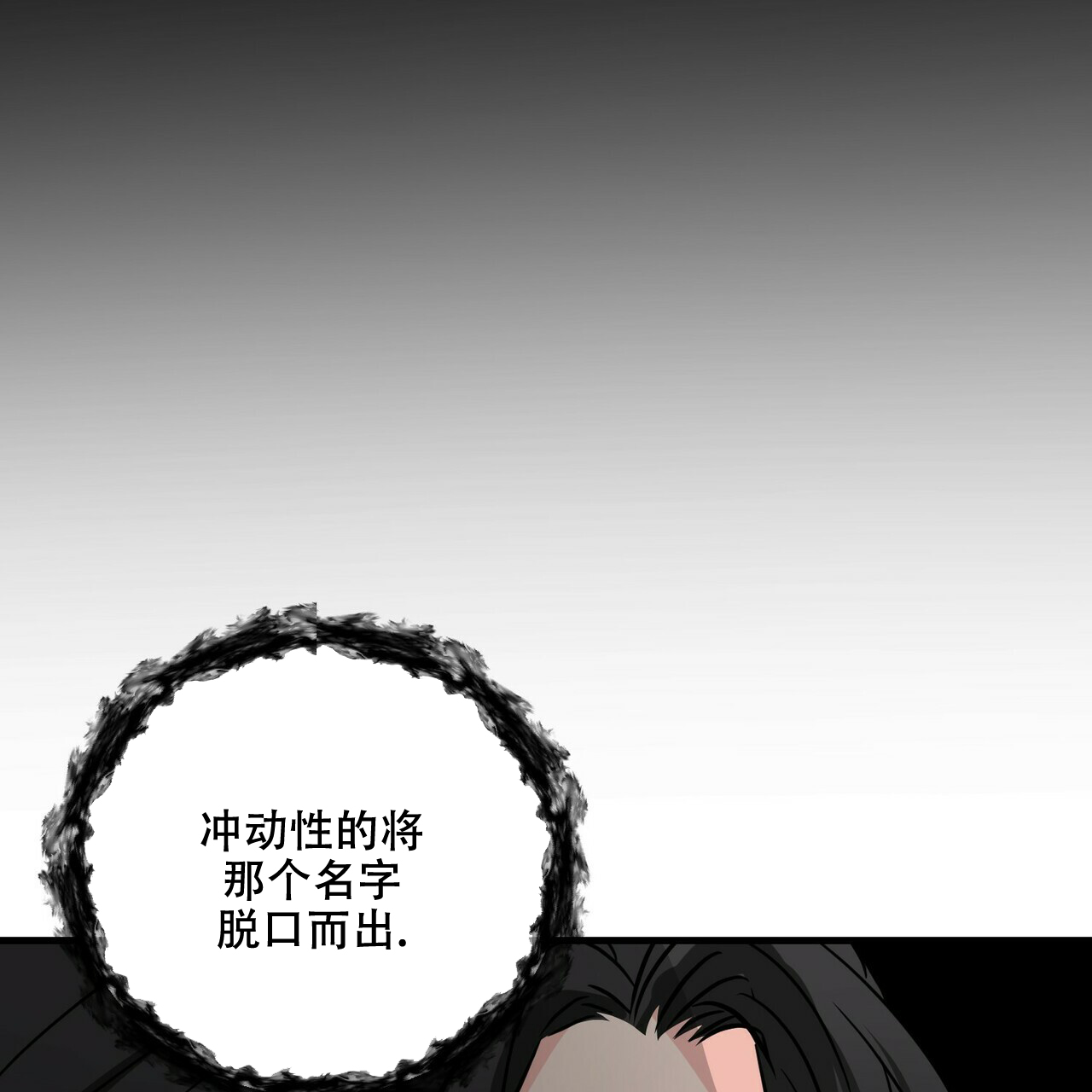 第60话31