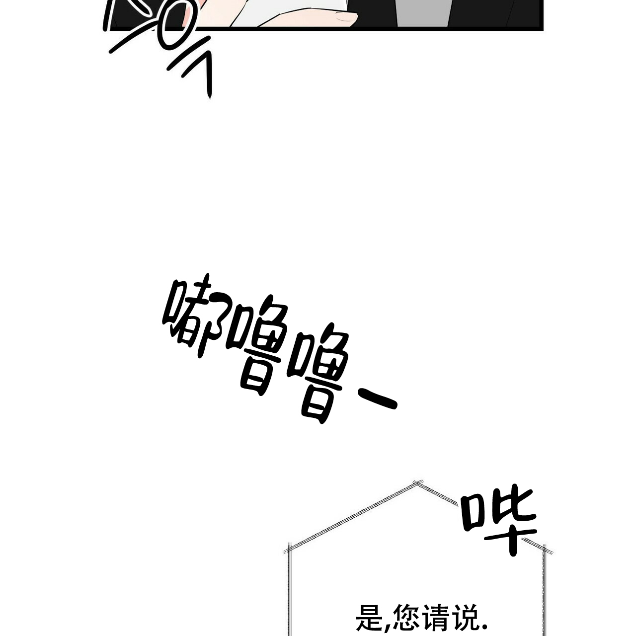 第28话53