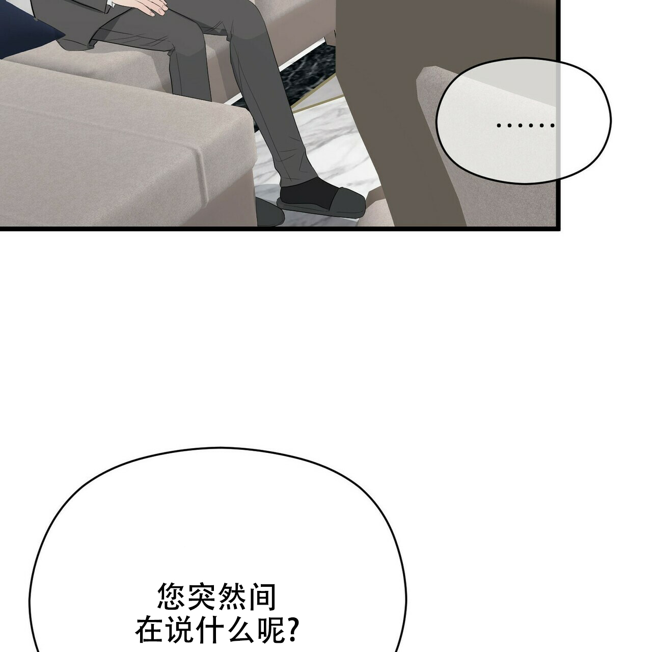 第19话53