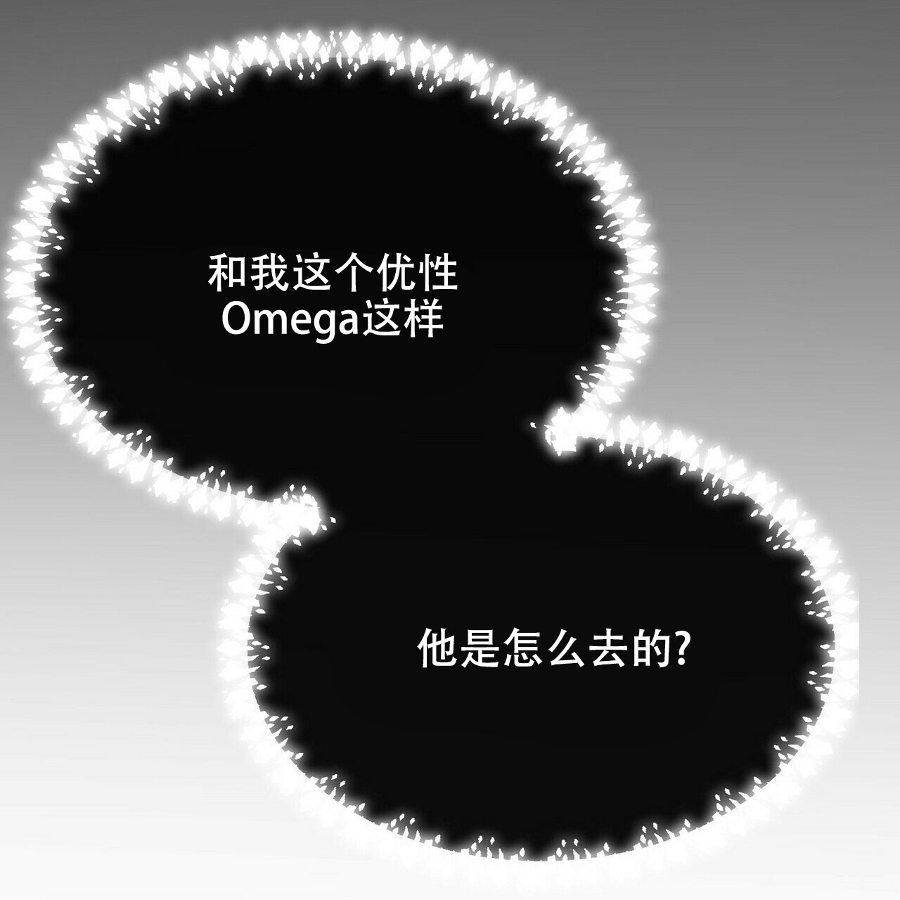 第15话20