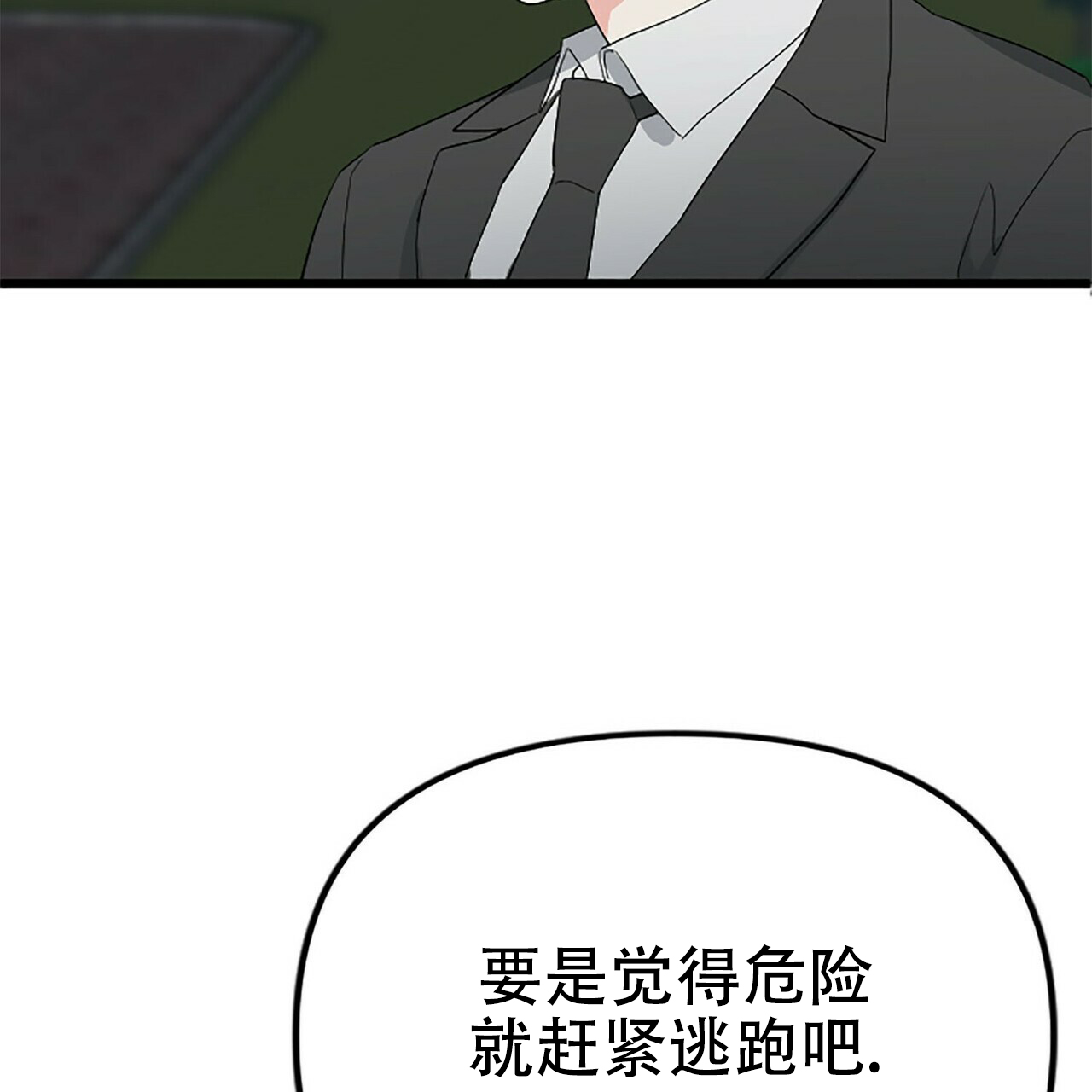 第8话64