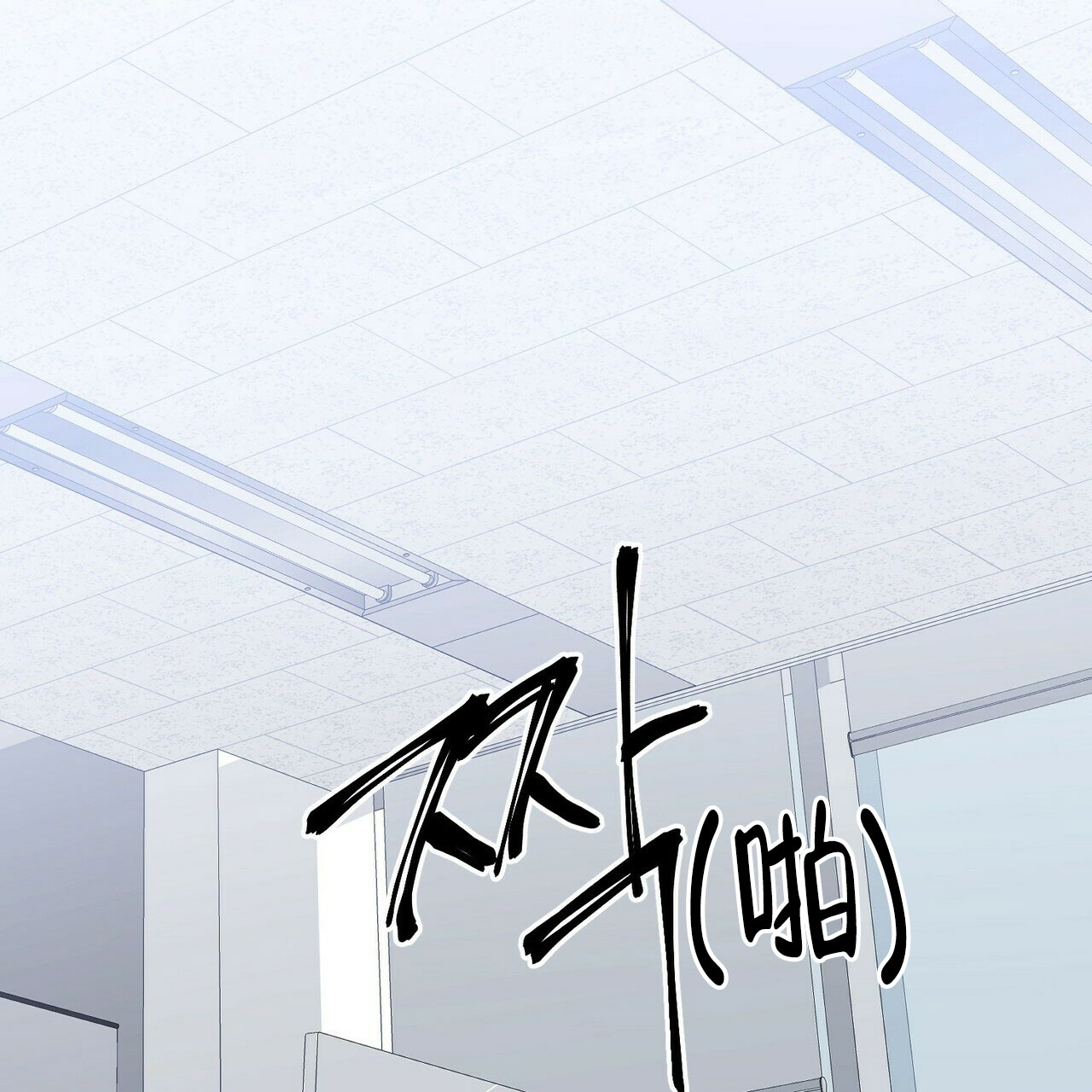 第64话43