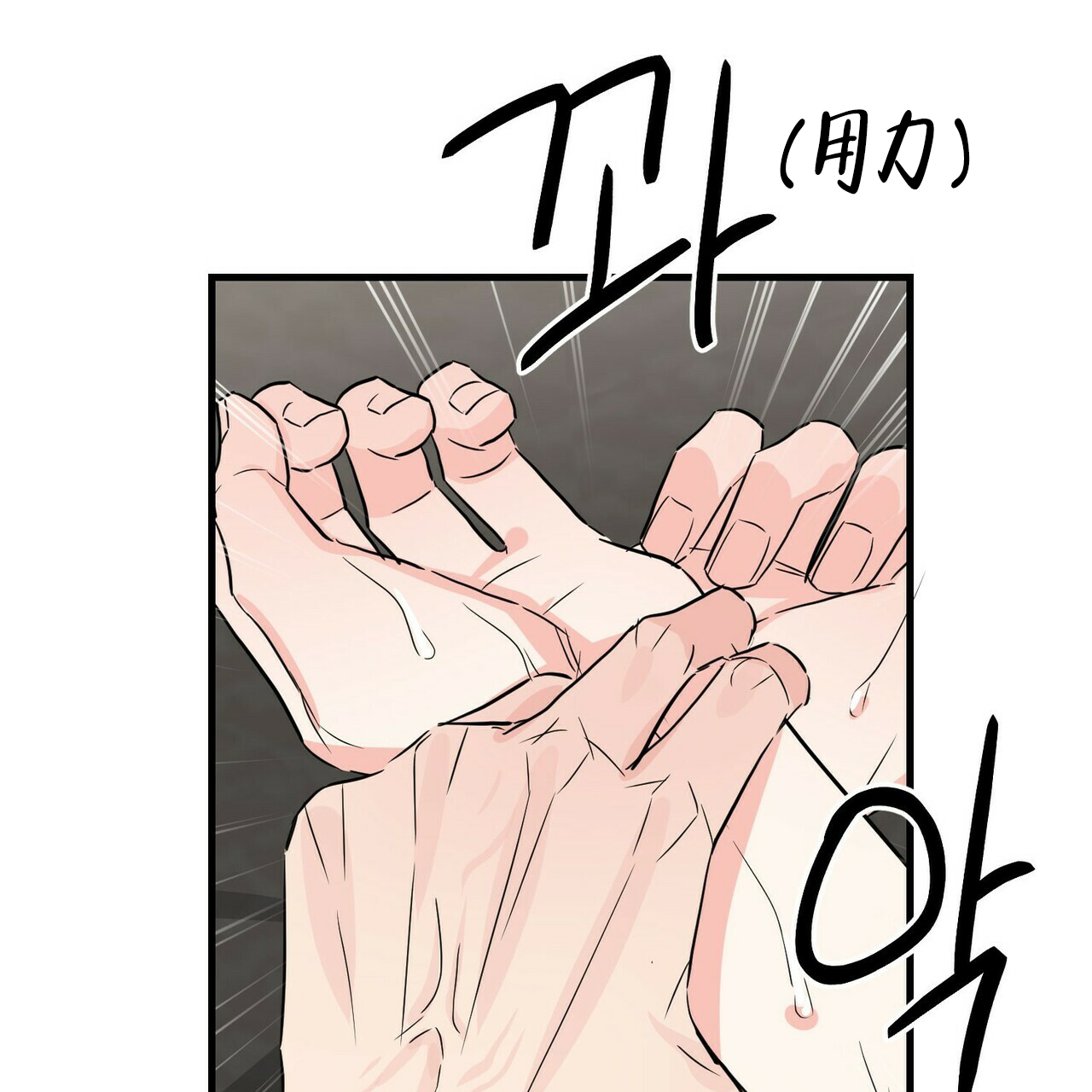 第57话19