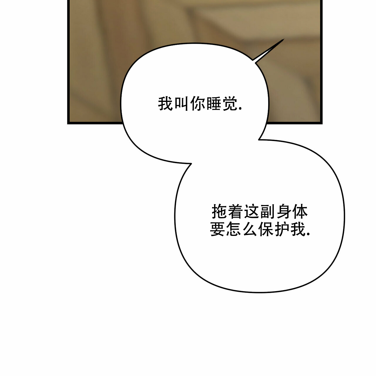 第43话24
