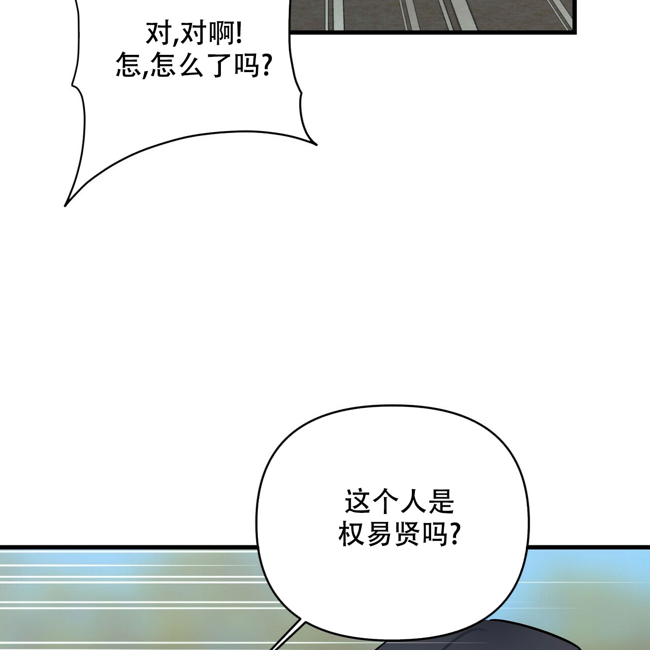 第70话55