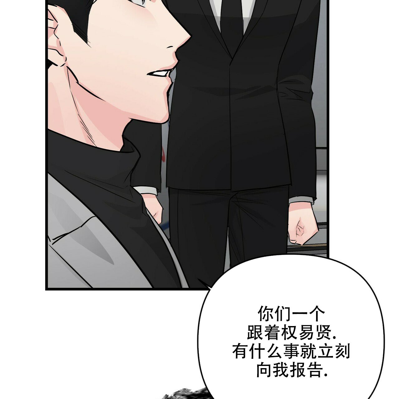 第44话12