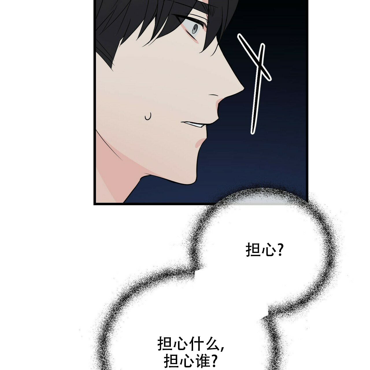 第39话24