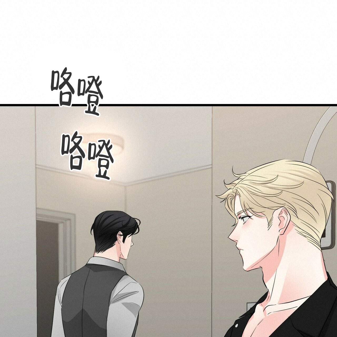 第81话16
