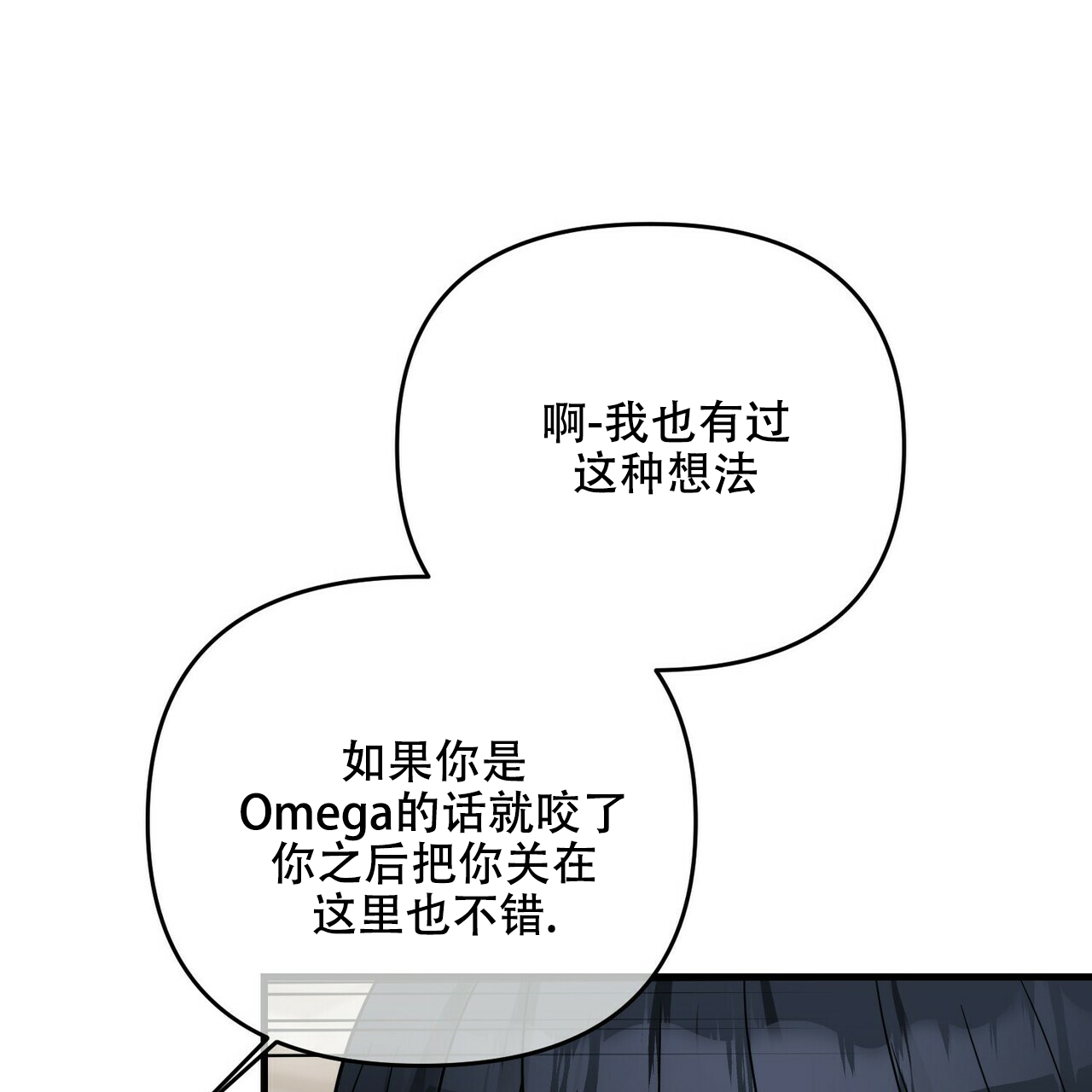 第61话42