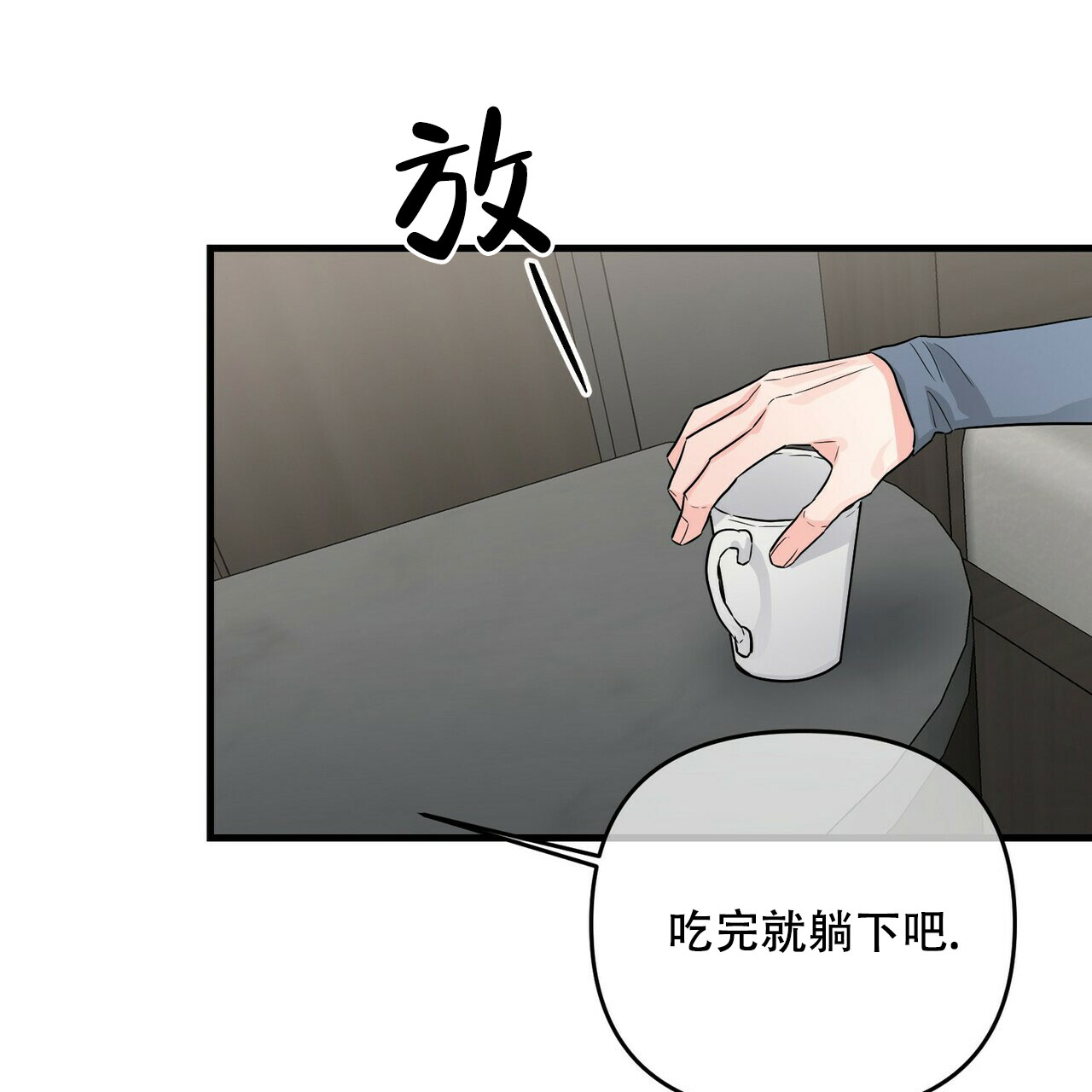 第67话19
