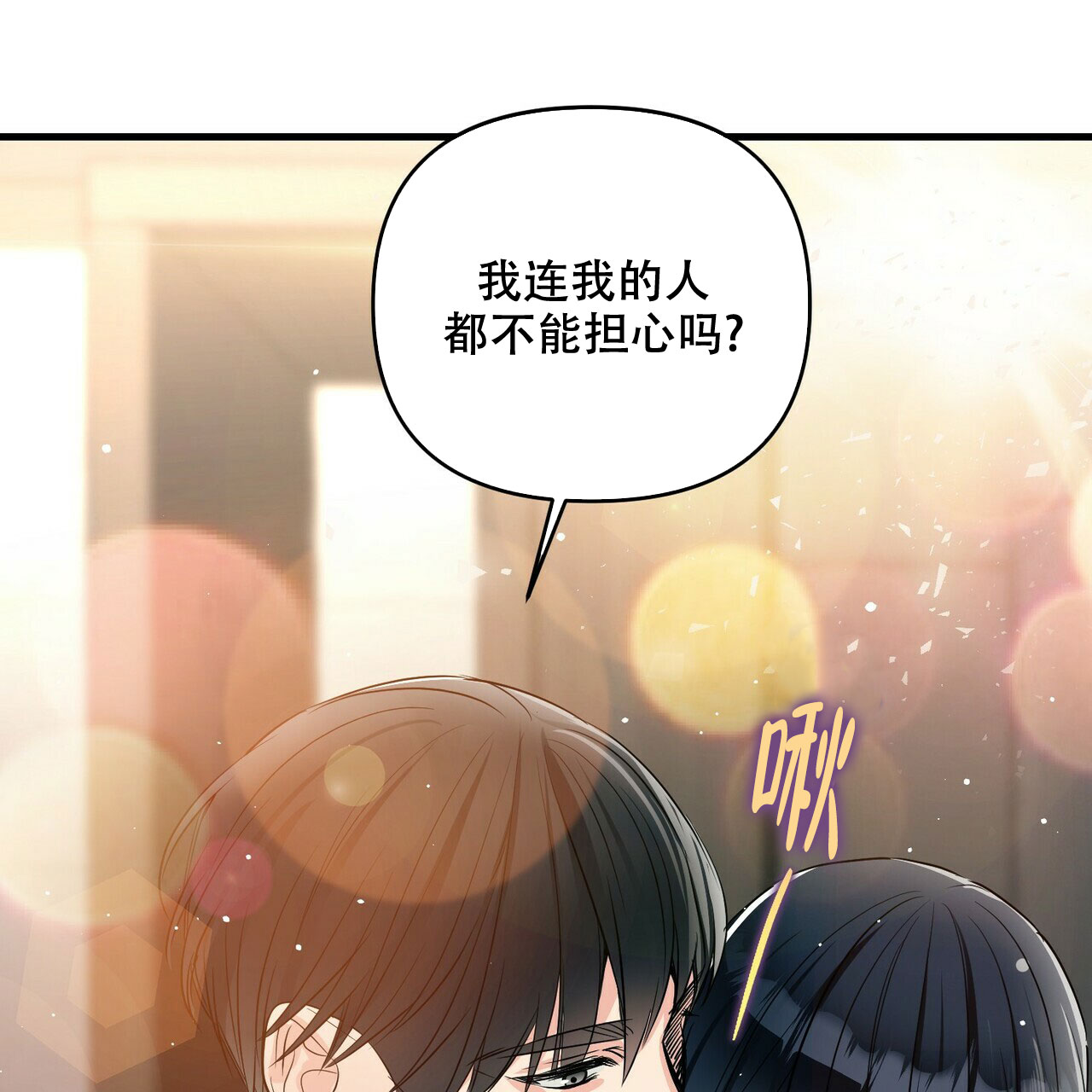 第83话23