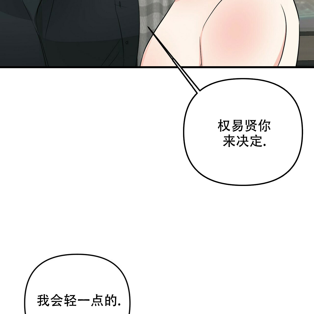 第83话45