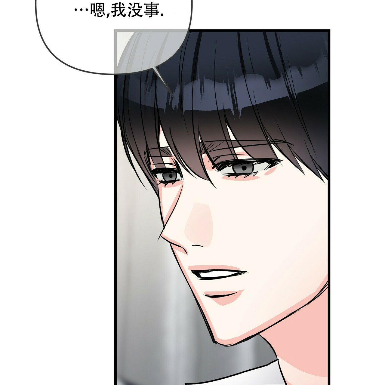 第81话29