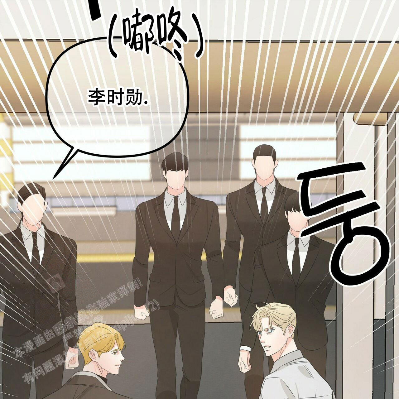 第105话3