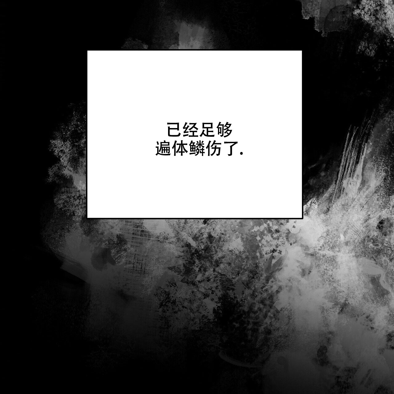 第37话60