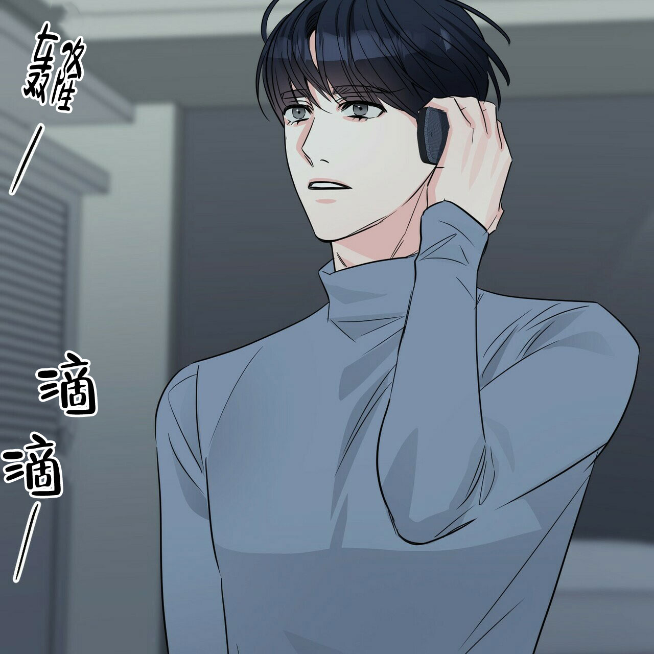 第65话53