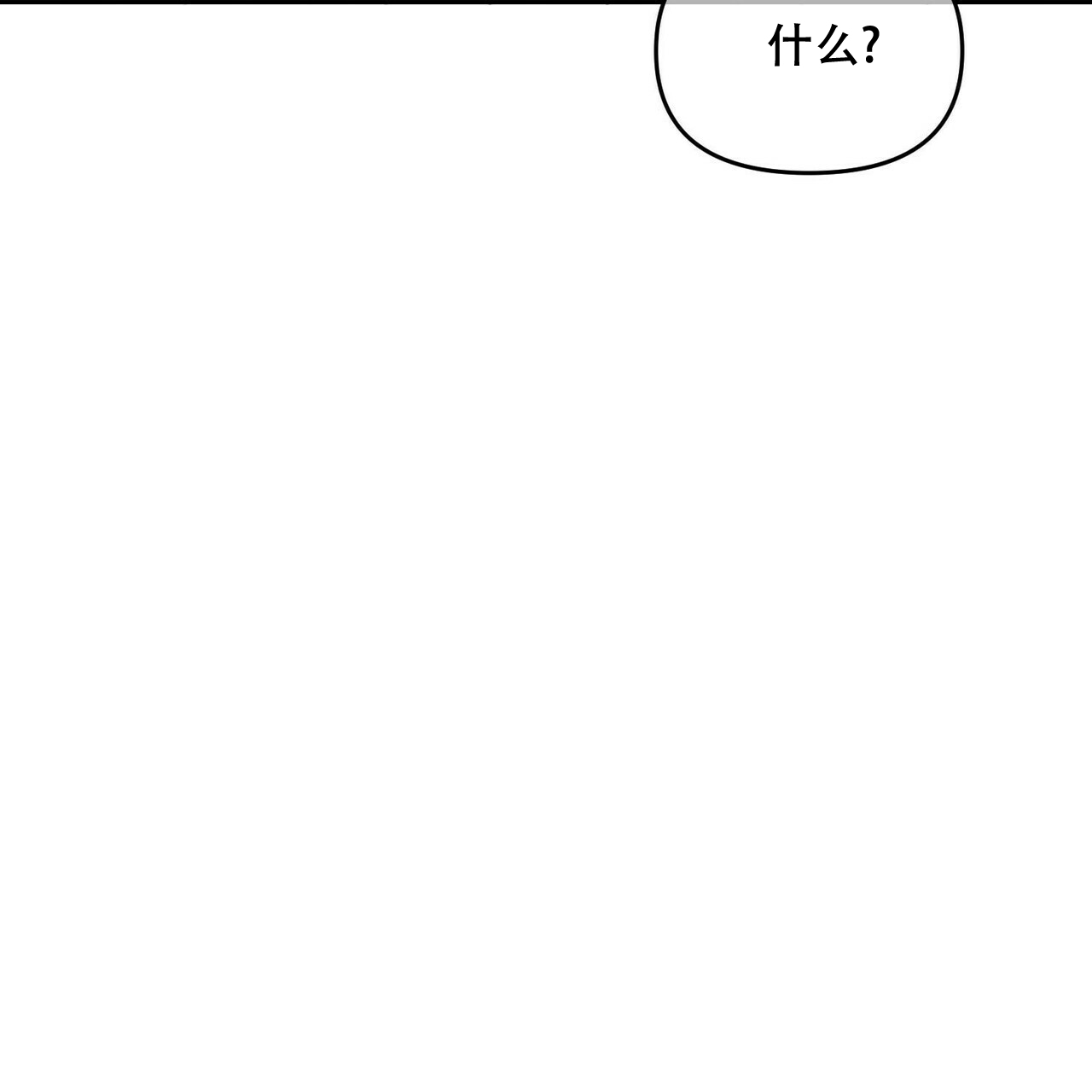 第25话52