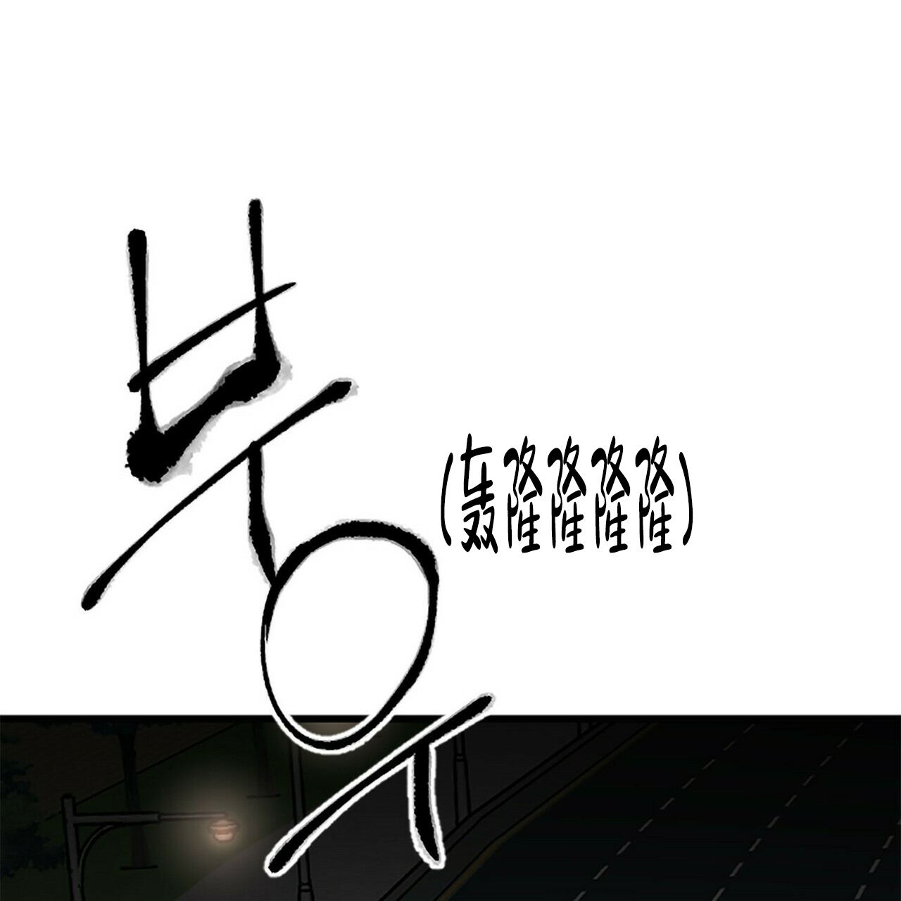 第9话18