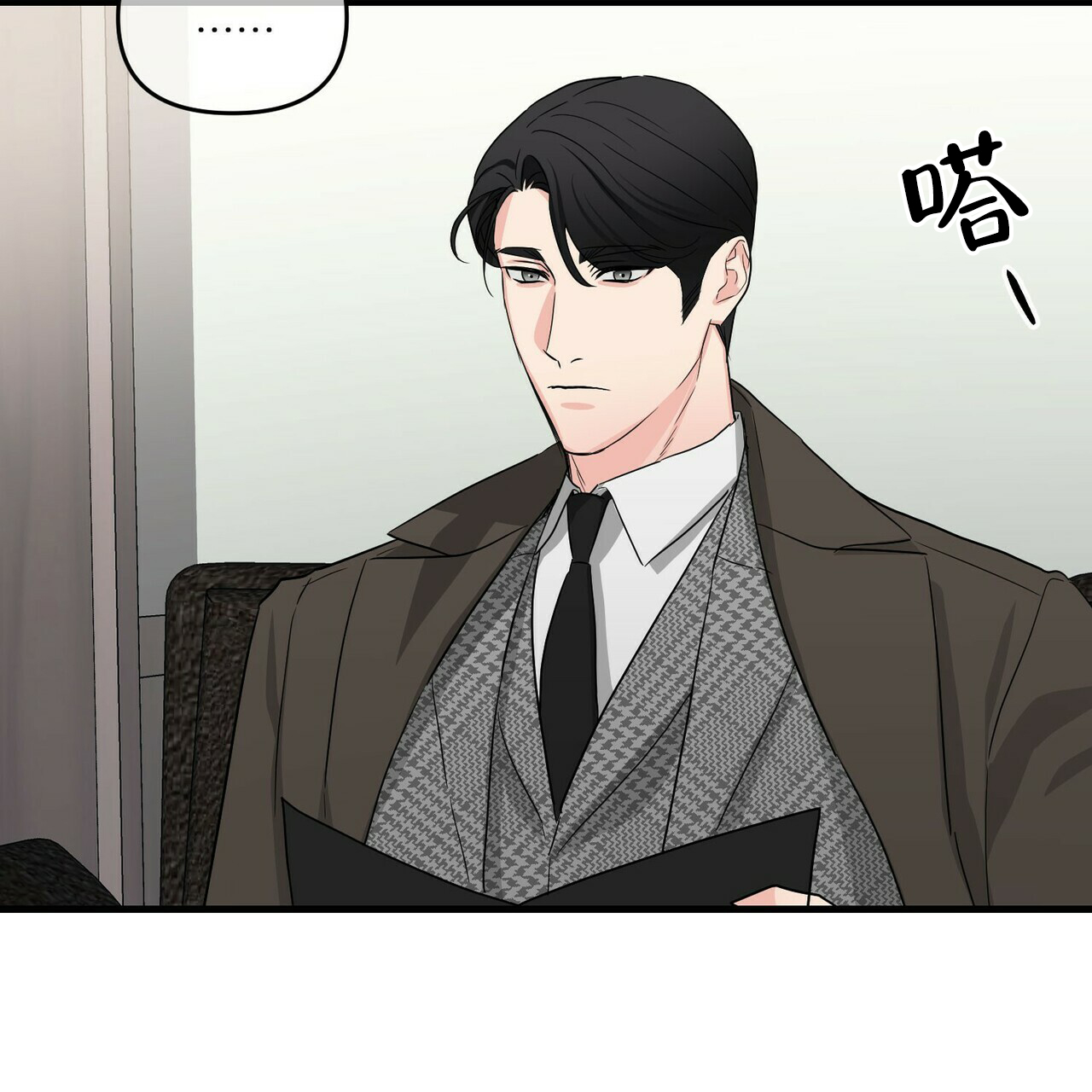第47话21