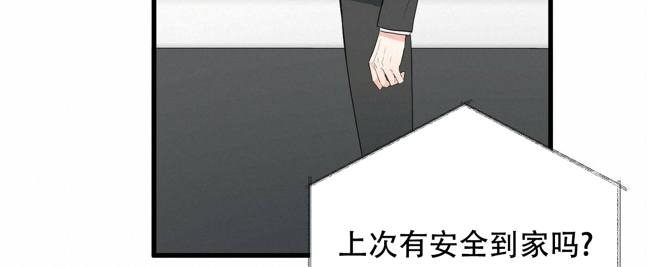 第19话8