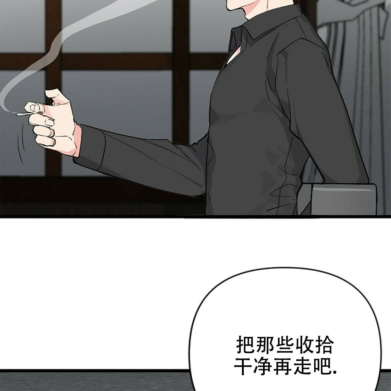 第4话6