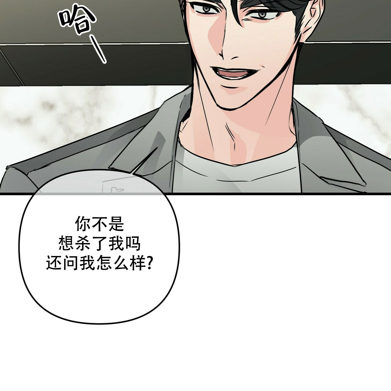 第70话69