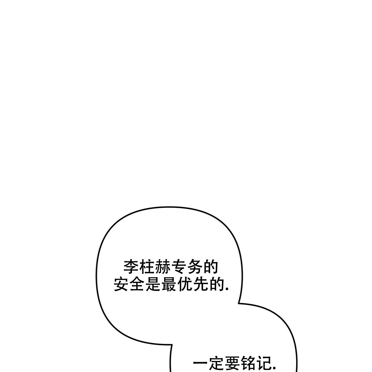 第76话0