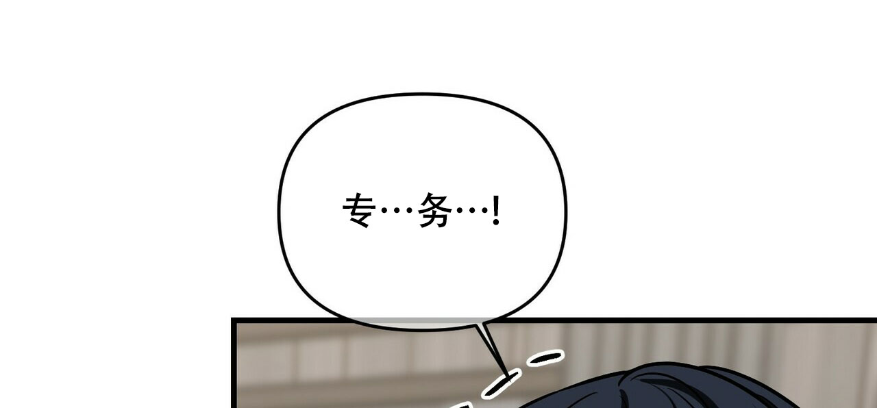 第73话13
