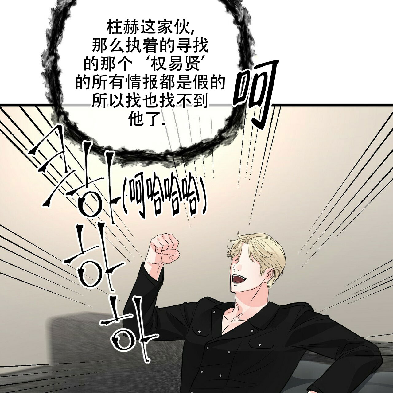 第80话36
