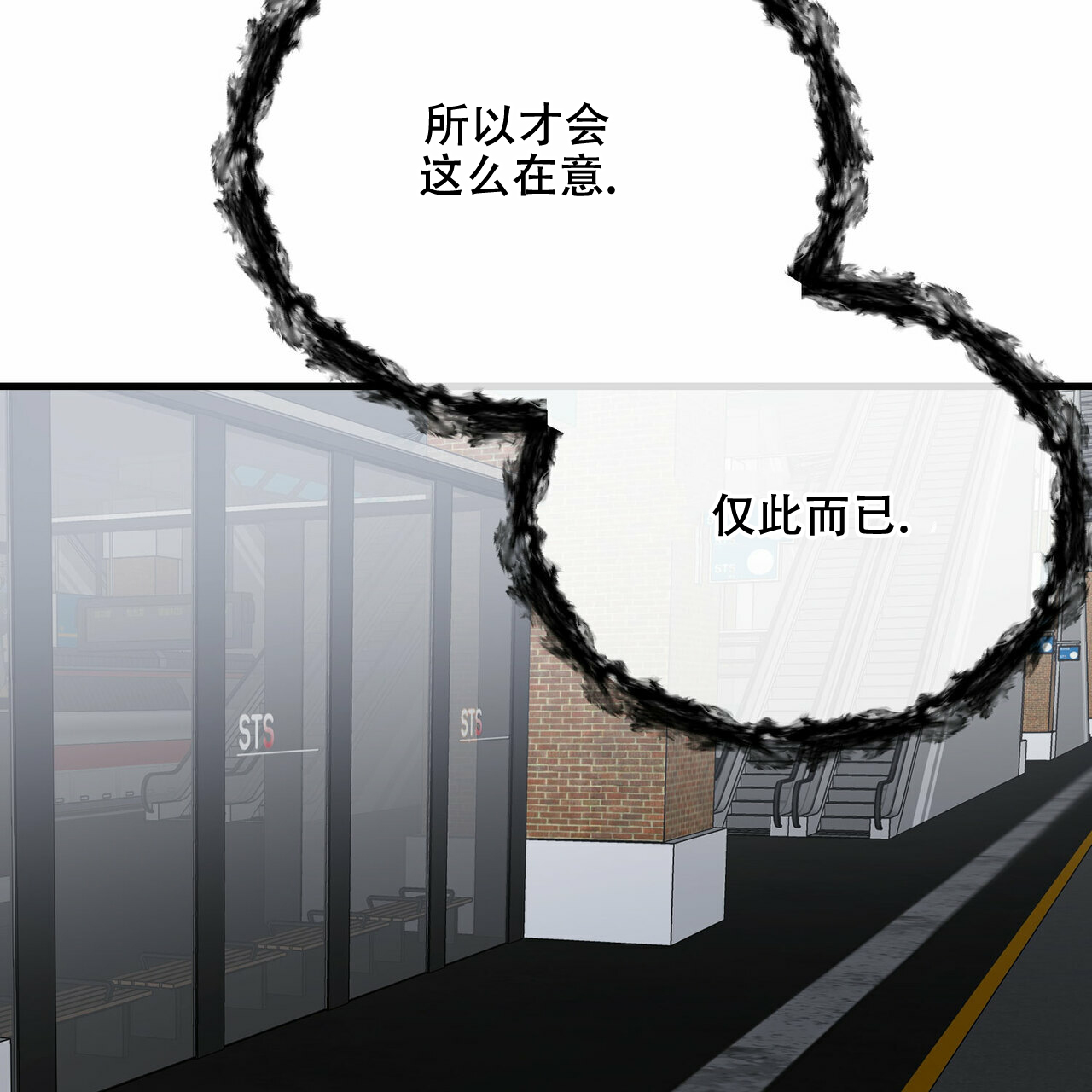 第43话55