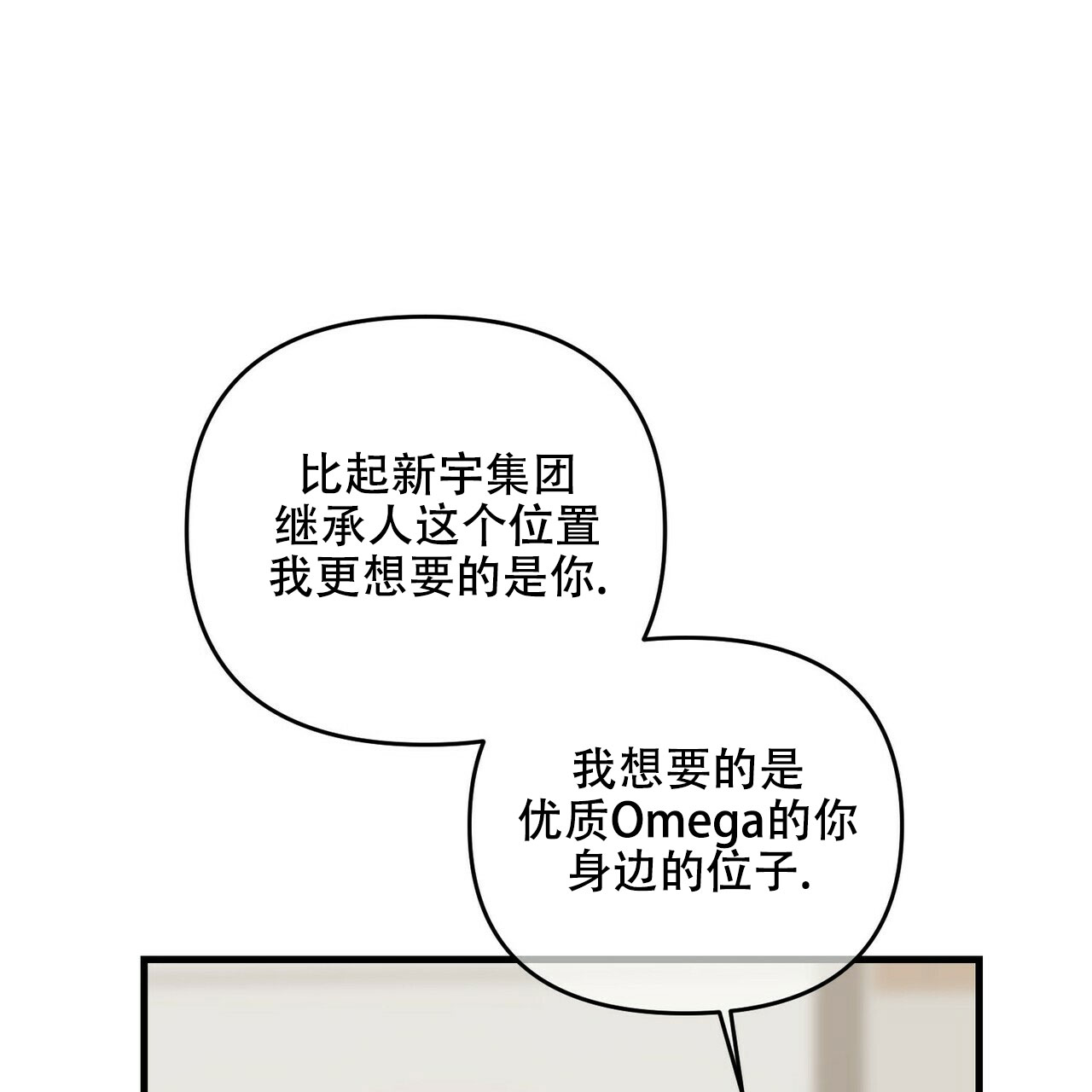 第78话15