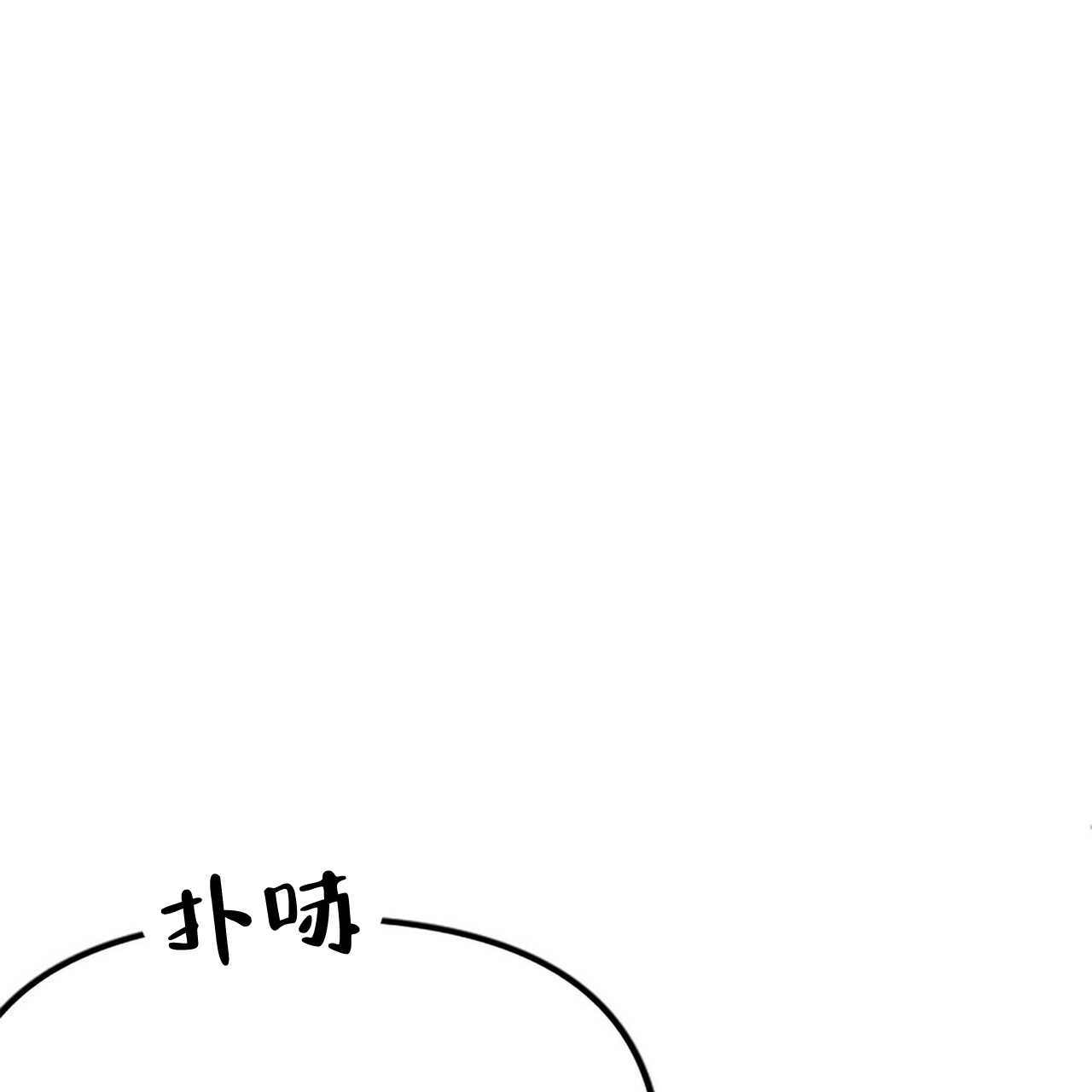第9话59