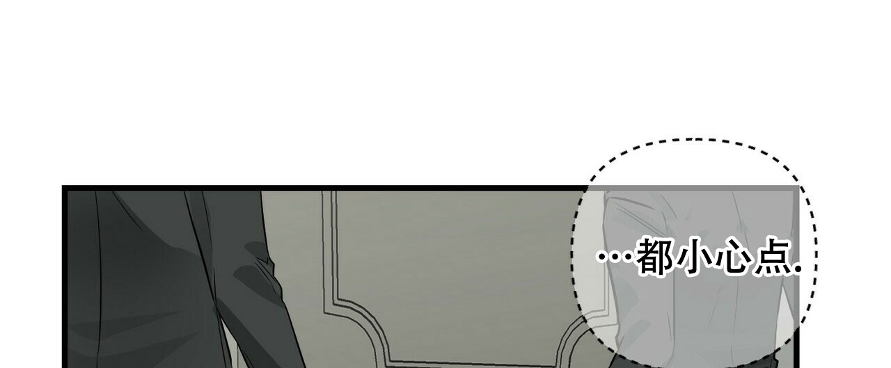 第76话7