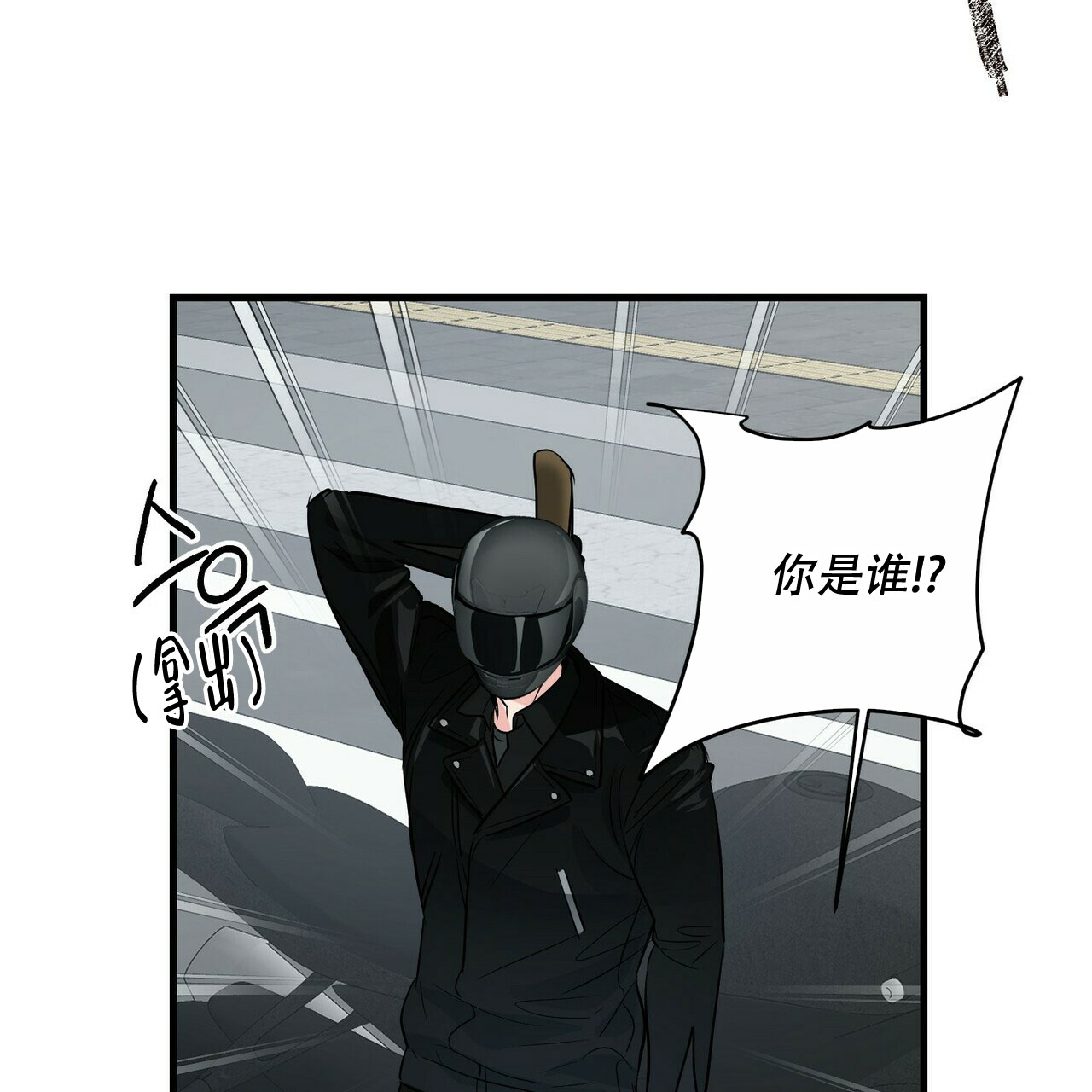 第75话23