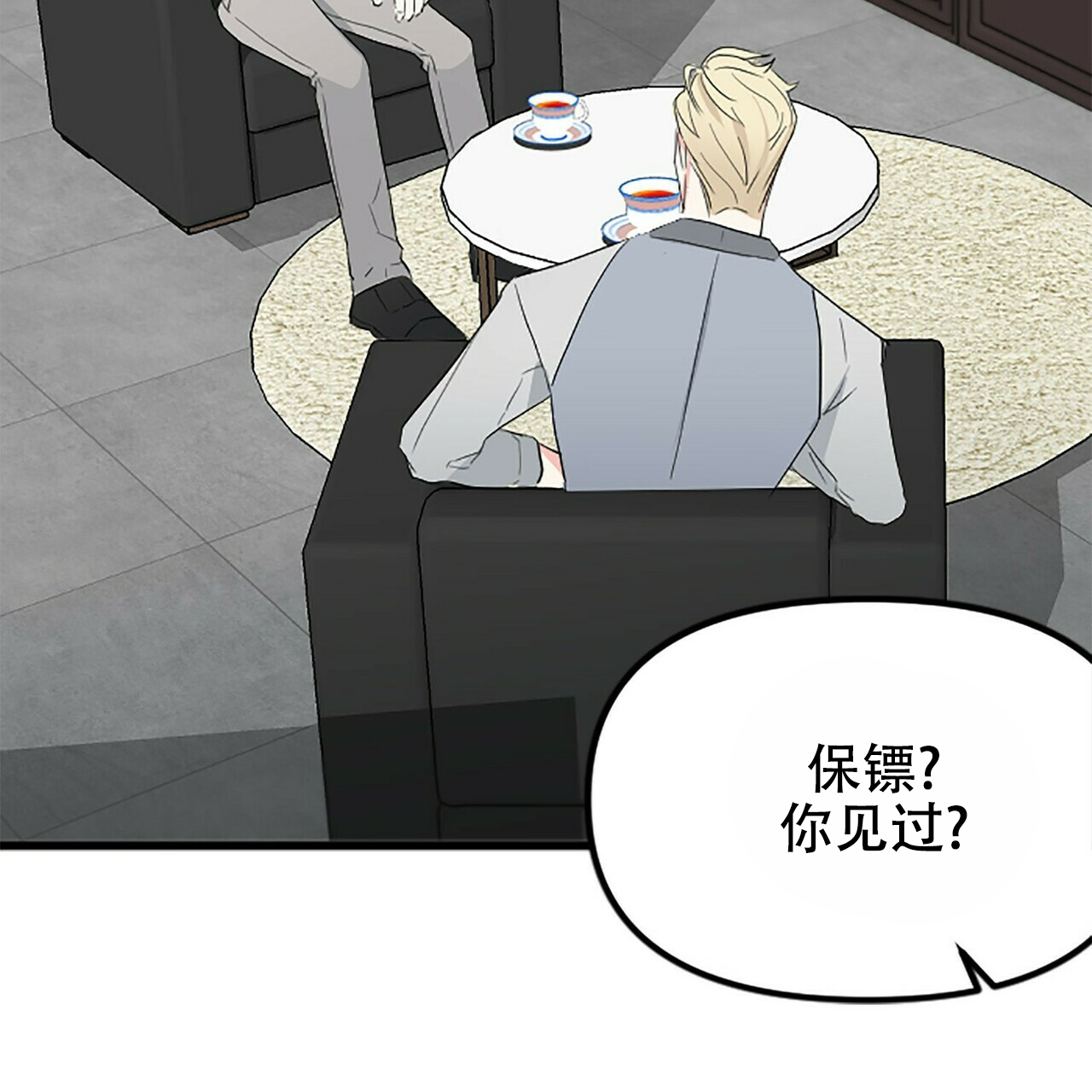 第11话7