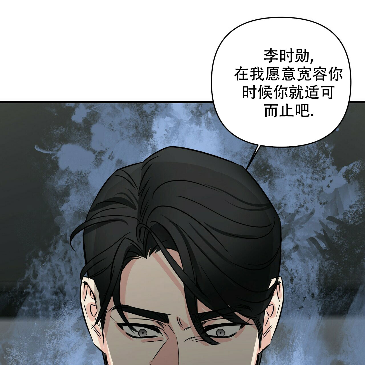 第71话39